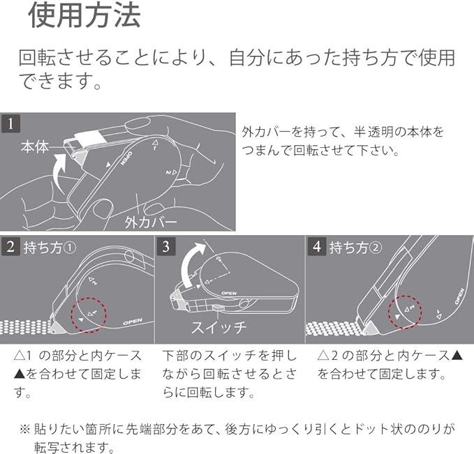 Kokuyo Tape Glue GLOO Repositionable, Small Size, Main Unit x 1 + 2 Refills, TA-GM412-07SSET - NihonMura