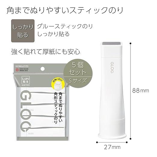 KOKUYO TA-G301-5P Glue Stick GLOO Firm Stick, Small Size, 5 Pieces - NihonMura