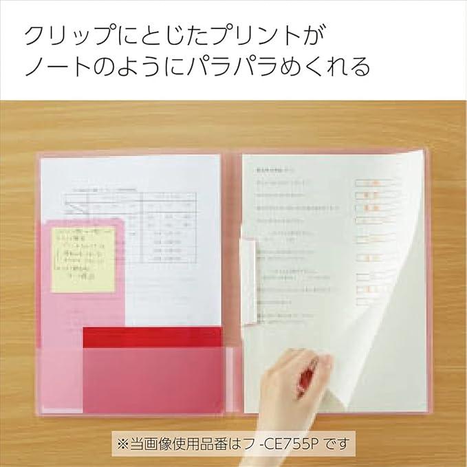 Kokuyo Campus Easy to Review Print File, Pink F-CE755P - NihonMura