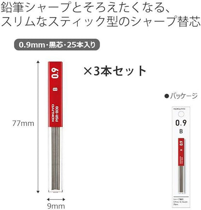 KOKUYO PSR-B09-1PX3SET Mechanical Pencil Refill, 0.04 inch (0.9 mm), B, Set of 3 - NihonMura