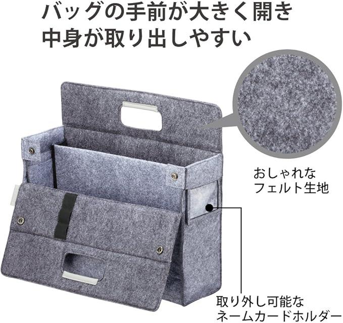 Kokuyo mobile bag mo・baco dark gray カハ-MB11DM - NihonMura