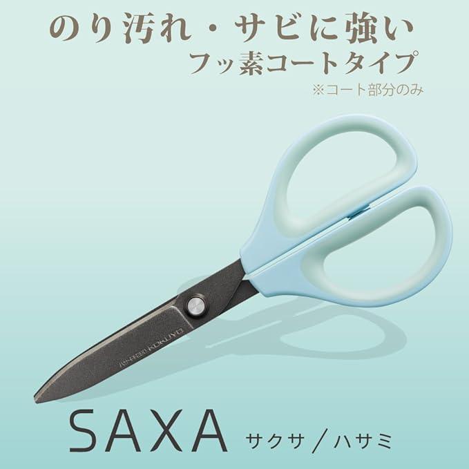 Kokuyo Scissors Saxa Fluorine Glueless Blade Blue Hasa-PF280B - NihonMura