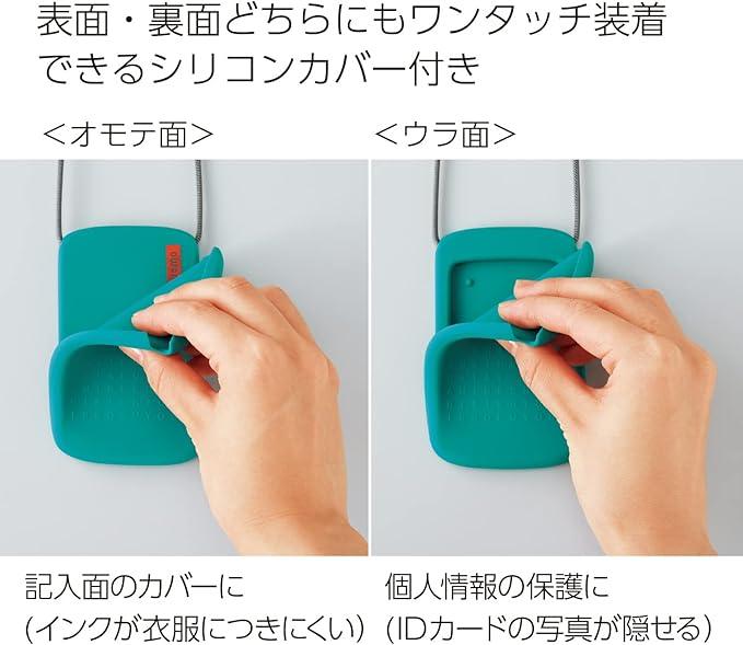 Kokuyo NM-WES196BG ID Card Holder wemo Blue Green - NihonMura