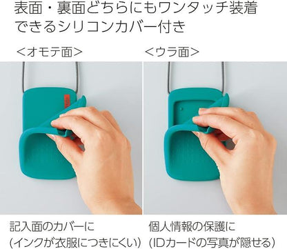 Kokuyo NM-WES196BG ID Card Holder wemo Blue Green - NihonMura