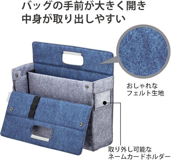 Kokuyo mobile bag mo・baco blue カハ-MB11B - NihonMura