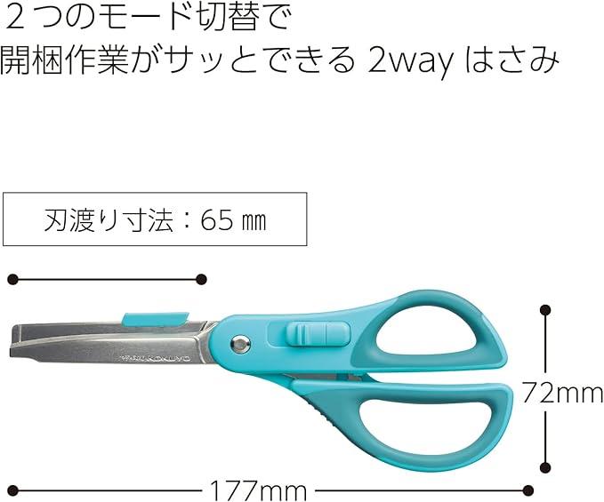 Kokuyo 2-Way Box Opening Scissors, bule - NihonMura