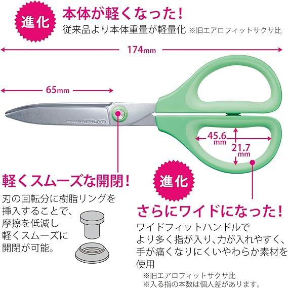 KOKUYO Scissors Saxa Glueless Blade, Green, Hasa-P280G - NihonMura