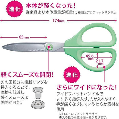 KOKUYO Scissors Saxa Glueless Blade, Green, Hasa-P280G - NihonMura