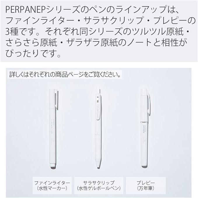 Kokuyo PER-SC05W-4P Ballpoint Pen, 0.5mm PERPANEP Sarasa Clip, Set of 4 - NihonMura