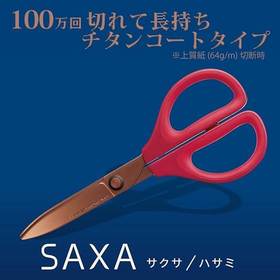 Kokuyo Scissors Saxa Titanium Glueless Blade Red Hasa-PT280R - NihonMura