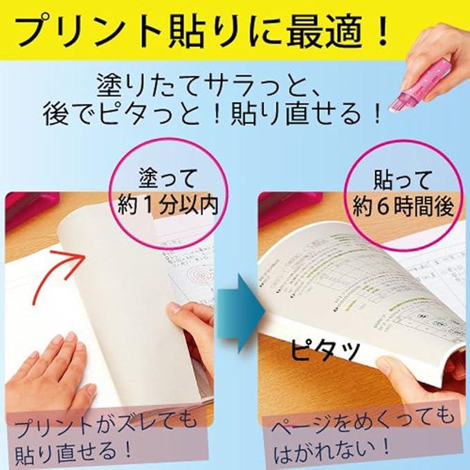 Kokuyo tapeglue dotliner stick single-use タ-D900-06X3 - NihonMura