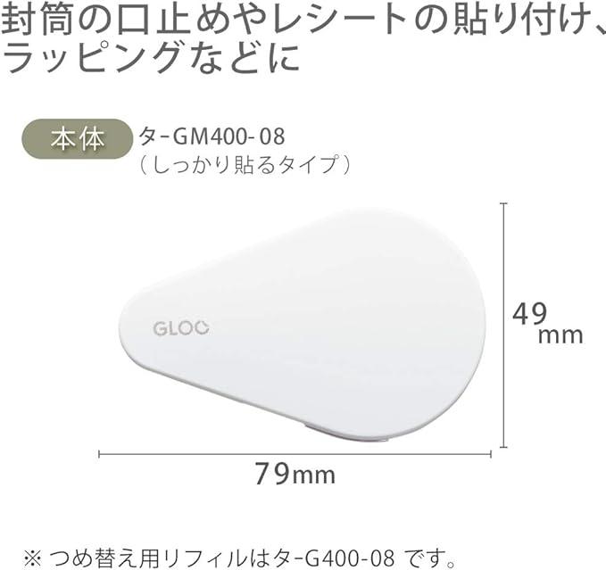 Kokuyo Tape Glue GLOO Firmly Stick Body, Medium Size, TA-GM400-08 - NihonMura