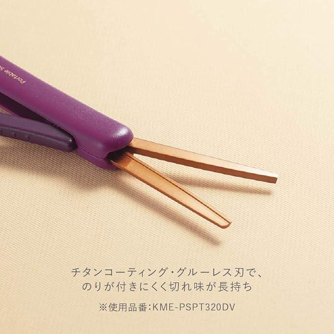 Kokuyo KME-PSPT320RP Compact Portable Scissors KOKUYO ME Titanium Glueless Blade Peach - NihonMura