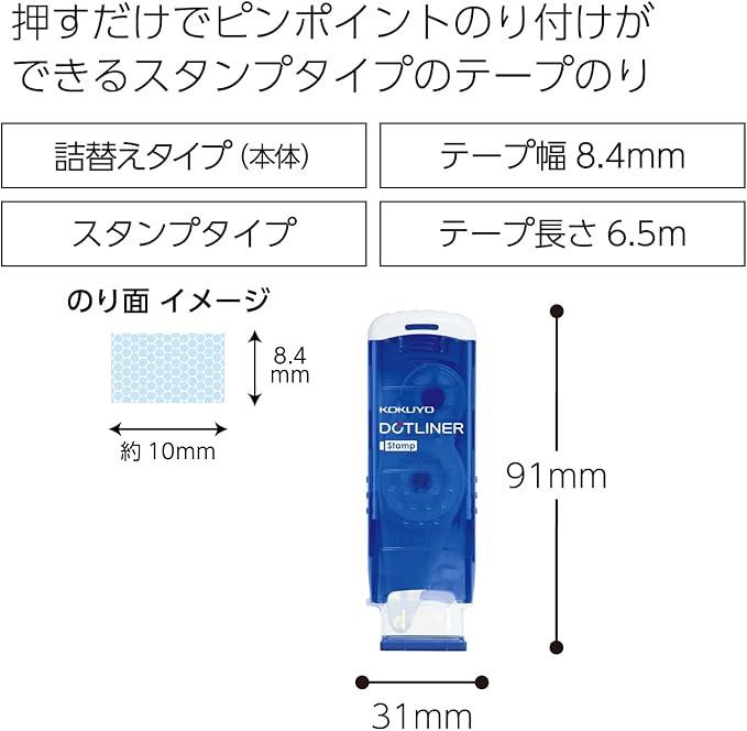 KOKUYO Tape Glue Dot Liner Stamp Body TA-DM460-08 - NihonMura