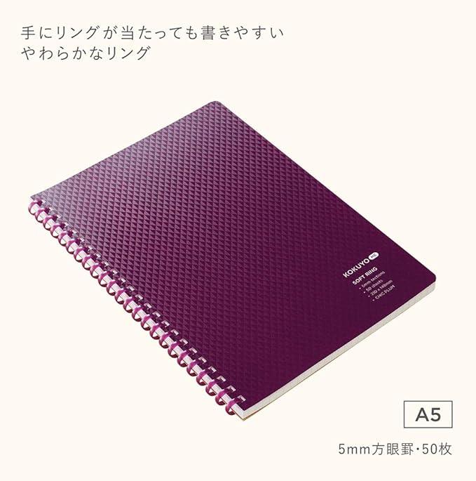 Kokuyo KME-SR931S5DV Notebook, Soft Ring Notebook, 50 Sheets, 0.2 inch (5 mm) Square, A5, Purple - NihonMura