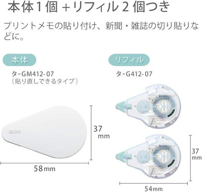 Kokuyo Tape Glue GLOO Repositionable, Small Size, Main Unit x 1 + 2 Refills, TA-GM412-07SSET - NihonMura