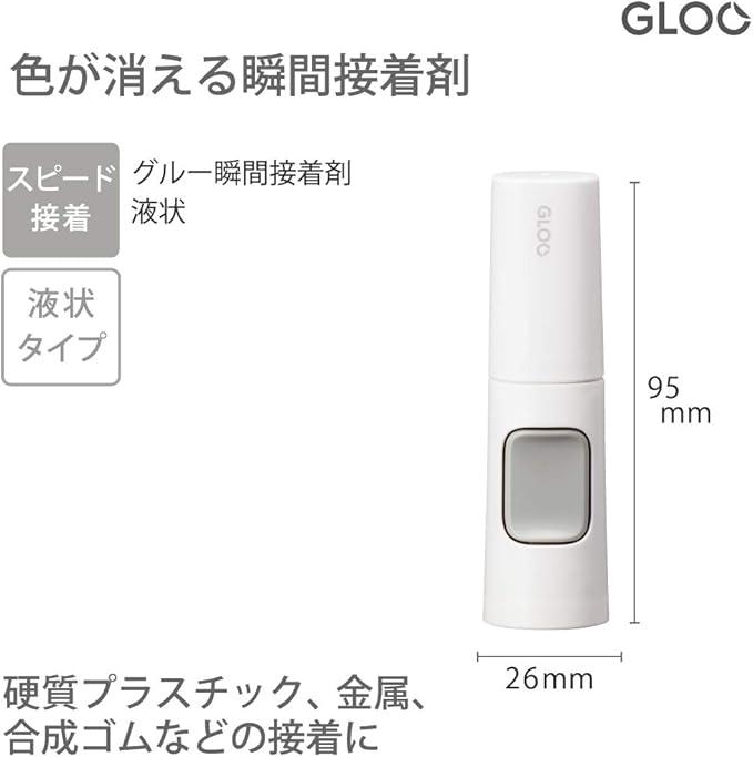 Kokuyo GLOO Instant Adhesive Liquid Color Disappears, 0.07 oz (2 g), Ta-G500, White, Body Size: H1.0 x W1.0 x D 3.7 inches (26 x 26 x 95 mm), Liquid, 1.4 oz (41 g) - NihonMura