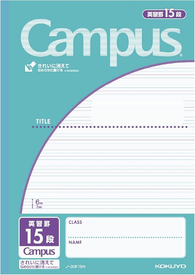 KOKUYO B5 No-30F15NX3 English Notebook, Campus Notebook, Pack of 3, 15 Layers - NihonMura