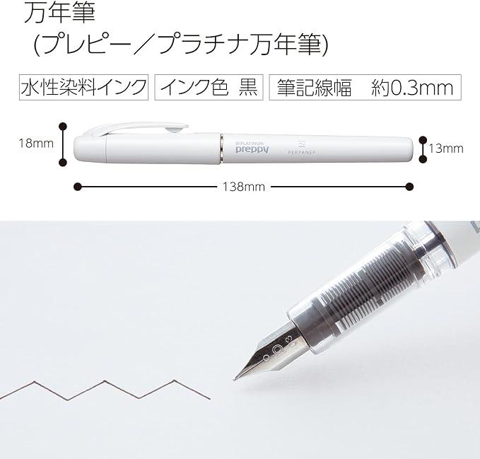 Kokuyo PERPANEP Preppy Fountain Pen, Fine Point, PER-PR03W - NihonMura