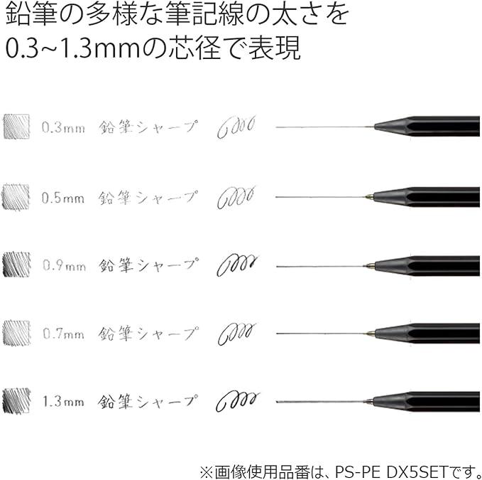 Kokuyo PS-PE100-L4 Mechanical Pencil Sharp, Resare, Can Pen Case, Limited Set, White - NihonMura