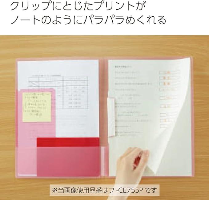 Kokuyo Campus Easy to Review Print File, Yellow F-CE755Y - NihonMura