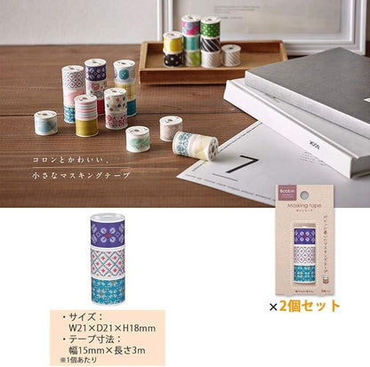 Kokuyo T-B1115-10-3SX2SET Bobbin Knit Masking Tape, Set of 3, Set of 2 - NihonMura