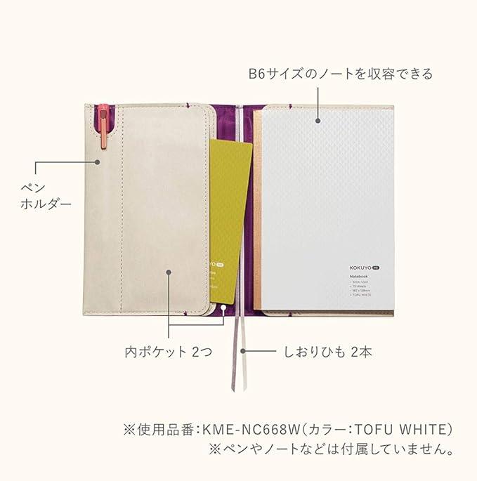 Kokuyo KME-NC668W Notebook Cover, ME B6, White - NihonMura