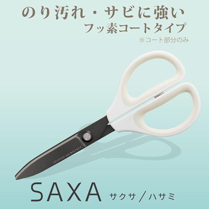 Kokuyo Scissors Saxa Fluorine Glueless Blade White Hasa - PF280W - NihonMura