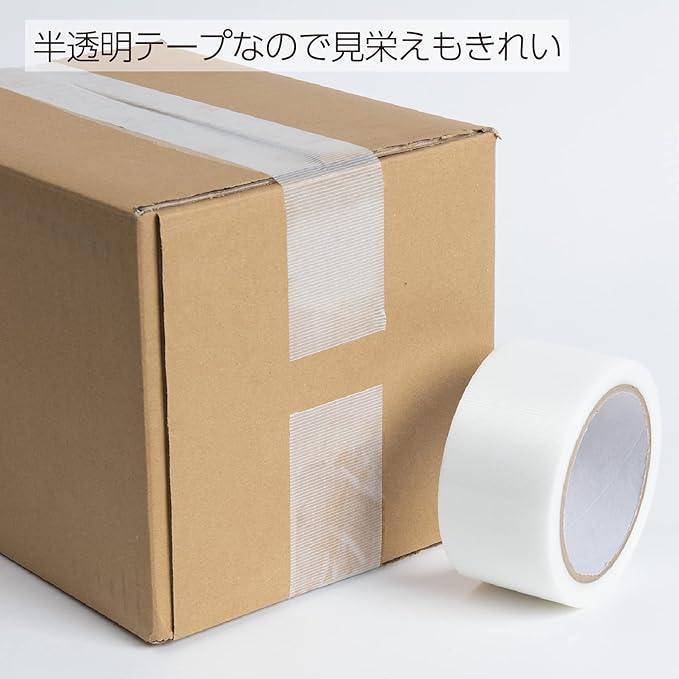 Kokuyo S2TG-450 Curing Tape, Peel and Stick - NihonMura