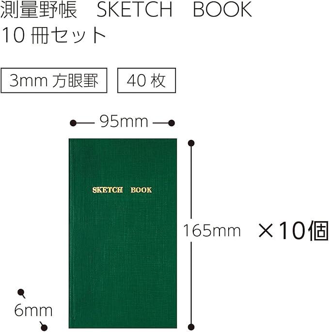 Kokuyo Se-Y3X10AM Se-Y3 Surveying Field Notebook, Set of 10, 40 Sheets - NihonMura