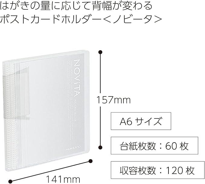 Kokuyo file postcard holder novita A6 60 pieces clear ハセ-N60T - NihonMura