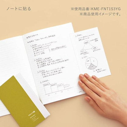 Kokuyo KME-FNT1S3DM Sticky Notes, Notebook, 25 Sheets, 0.1 inch (3 mm) Square, Black - NihonMura