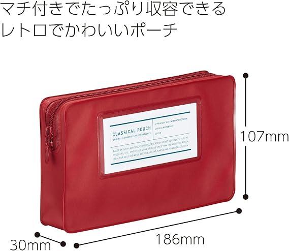 Kokuyo F-VBF231R Classical Pouch Pen Case, Red - NihonMura