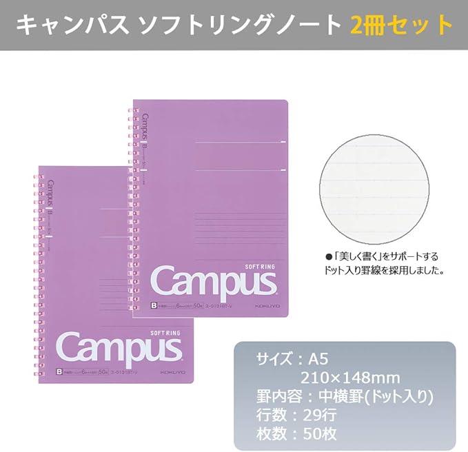 KOKUYO S131BT-VX2SET Campus Soft Ring Notebook, Dot Ruled, 50 Sheets, A5, Purple, 2 Pack - NihonMura