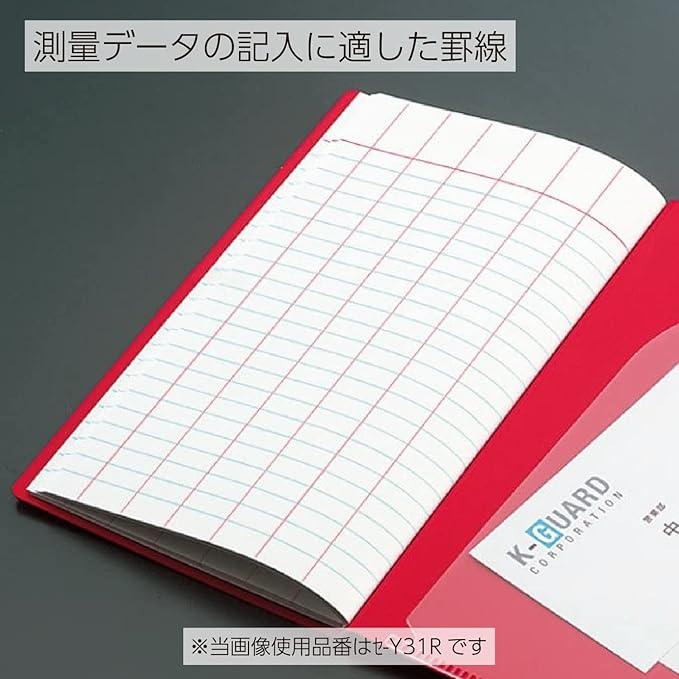 KOKUYO Notebook Surveying Field Notebook Bright Color Waterproof PP Cover 30 Sheets Red SE-Y31R - NihonMura