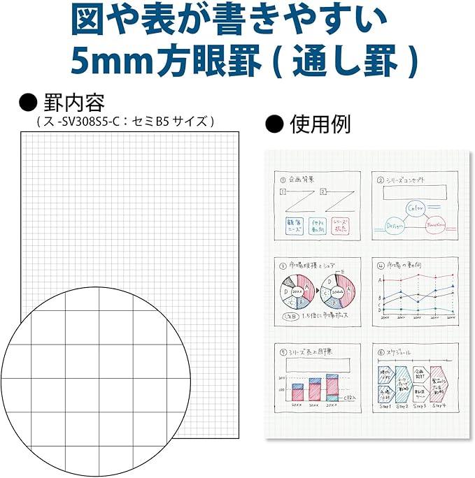 Kokuyo Notebook, Soft Ring, 80 Sheets, A5, Square Ruled, SV338S5-C, Silver - NihonMura