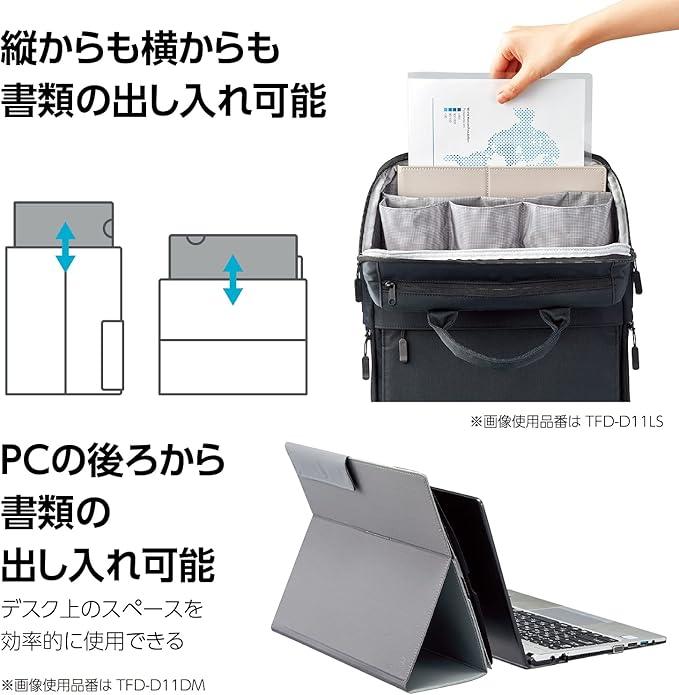 KOKUYO TFD-D11DM THIRD FIELD Stand Document Bag, Dark Gray - NihonMura