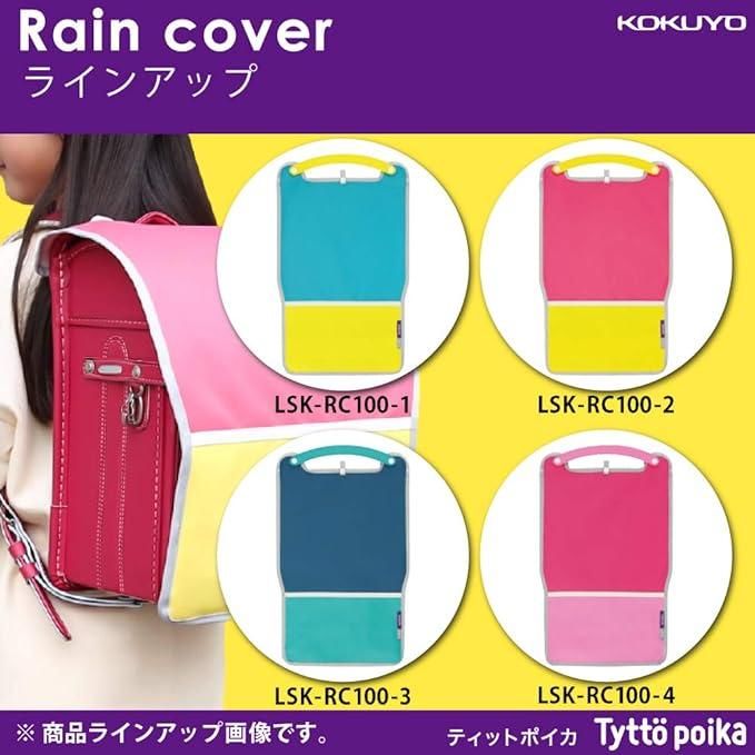 Kokuyo Bookbag for Rain Cover texittopoika Pink X Yellow LSK – RC100 – 2 - NihonMura