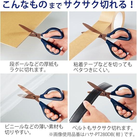 KOKUYO Scissors Saxa Titanium Glueless Blade Navy Blue Hasa PT280DB - NihonMura