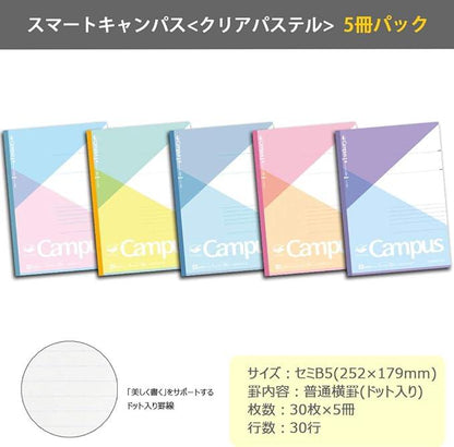 Kokuyo Notebook, Smart Campus, Limited B5, Dotted A-Ruled, Clear Pastel, Pack of 5, No - GS3CAT-L5X5 - NihonMura