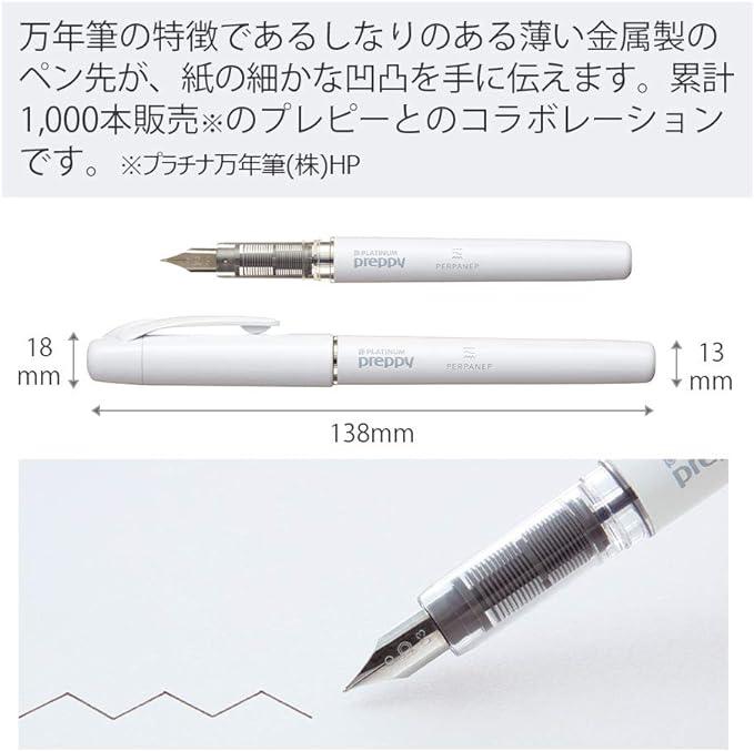 Kokuyo PERPANEP Preppy Fountain Pen, Fine Point, PER-PR03W - NihonMura