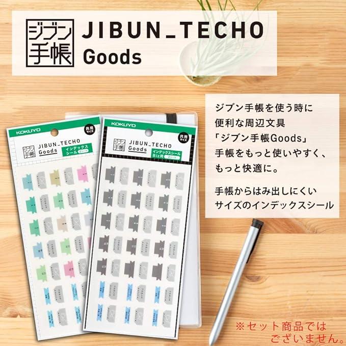 Kokuyo Jibun Notebook, Biz Goods Index Sticker, Ni-JGB1 - NihonMura