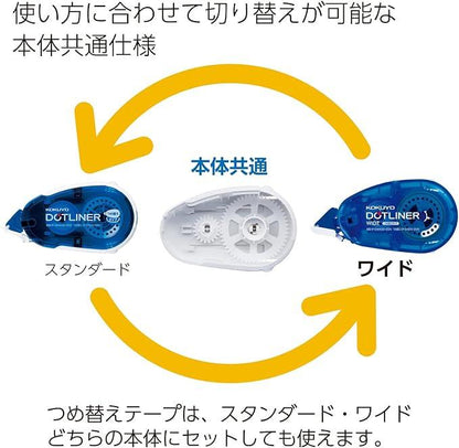 Kokuyo tapeglue dotliner wideタ-DM400-20 - NihonMura