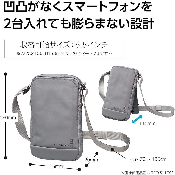 Kokuyo TFD-S11DM Standing Smartphone Pouch, Dark Gray - NihonMura