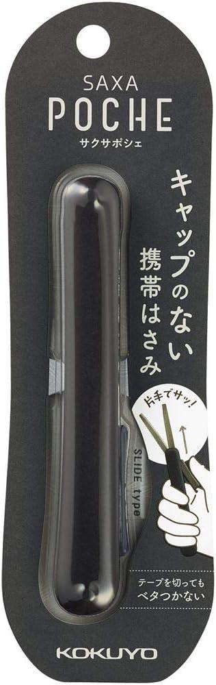 Kokuyo HASA-P320D Saxa Poche Portable Scissors, Compact, Glueless Blade, Black - NihonMura