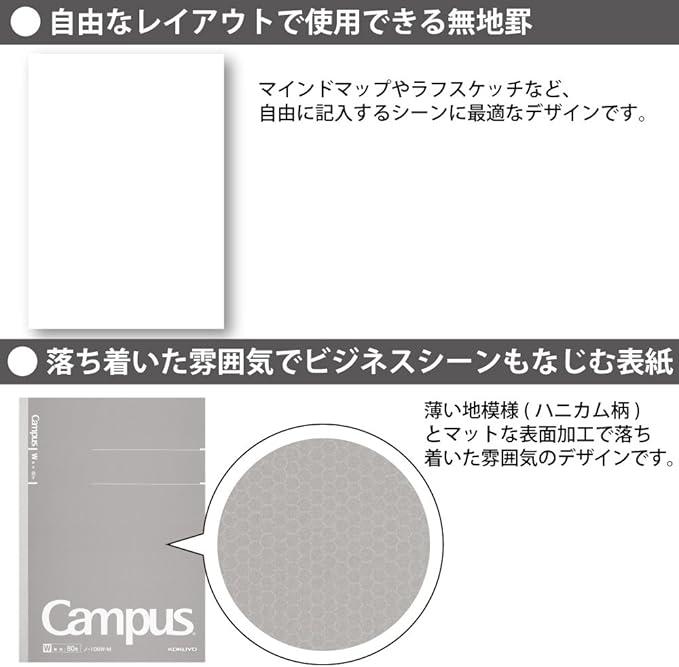 Kokuyo No-108W-M Campus Notebook, Adult Campus, Plain, A5, 80 Sheets - NihonMura