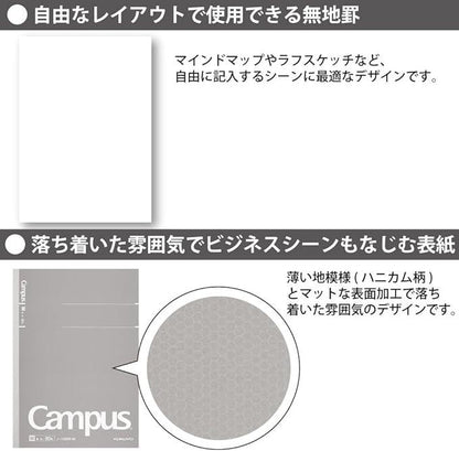 Kokuyo No-108W-M Campus Notebook, Adult Campus, Plain, A5, 80 Sheets - NihonMura