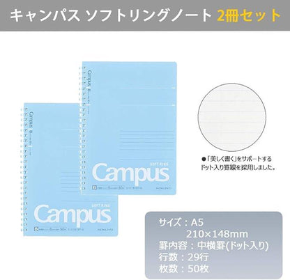 KOKUYO S131BT-BX2SET Campus Soft Ring Notebook, Dot Ruled, 50 Sheets, A5, Blue, 2 Pack - NihonMura