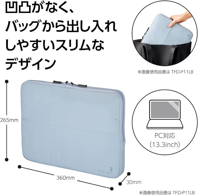 KOKUYO TFD-P11LB THIRD FIELD 13.3 inch PC Case Laptop Bag Light Blue - NihonMura