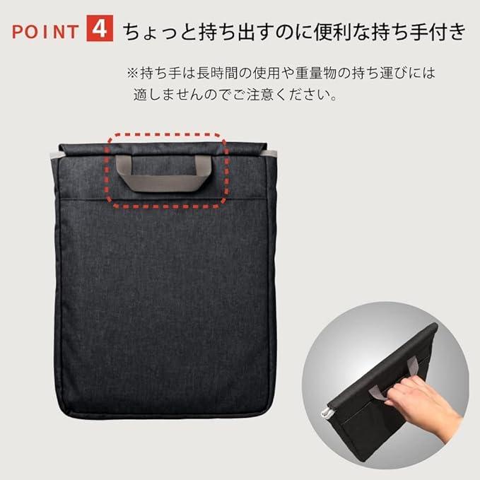 Kokuyo,Bizrack up, Bag-in-Bag, Inner Bag, A4 vertical, blk - NihonMura